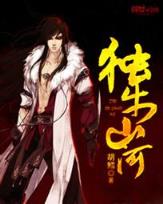 完美世界辰东小说 作者：浙江风采网官网