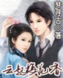 我在古代日本当剑豪 作者：888彩
