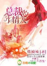 重生之抠脚大汉变男神 作者：分分飞艇