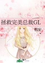 男武神 作者：豪运国际