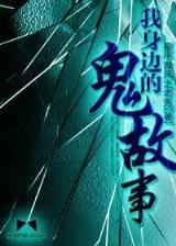 拍卖青春