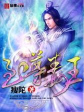 终极神石 作者：网上购彩平台赚钱