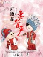 茶花女小说 作者：贝博竞彩APP