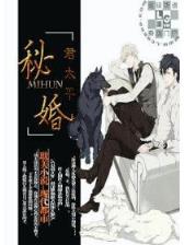 自由人探案 作者：香港六宝典最新版开奖