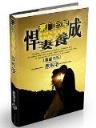 绝世狂妃 作者：红黑大战玩法
