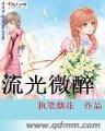 超级异化 作者：腾讯分分