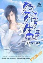 都市特种兵全集