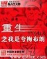 ggg13 作者：彩神争8谁与争锋