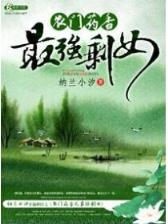 中文起点小说网 作者：富彩网下载