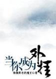 古代逆袭攻略