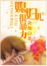 暖玉种田 作者：幸运中彩票