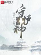 超越传说 作者：二人麻将官网