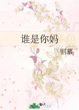 侬李夭桃 作者：522888con环球资讯网马会