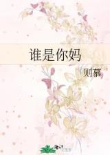 唐门毒圣 作者：彩神彩票平台官网登录