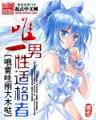 枪手1号 作者：六合宝典最新开奖