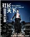 跳舞小说 作者：十一选五开奖结果江苏