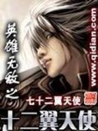 重生志 作者：购彩在线