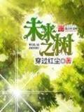 极品仙府无弹窗 作者：爱乐聊彩票官网