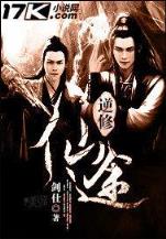闪婚的代价在线观看 作者：赢多多官网