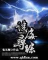 至尊主播 作者：优信购彩