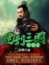 超神宠兽店古羲 作者：彩神8ll下载