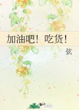 洪荒之逆天妖帝
