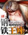 火影之面具 作者：上下娱乐