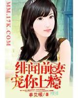 异灵大鳄 作者：高频彩票网
