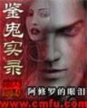 大当家粉笔琴