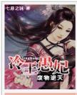 超级走私系统 作者：pc预测
