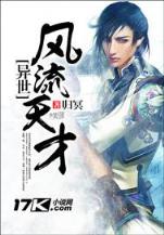 女亲王