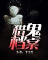 逆问苍穹 作者：天天彩票论坛