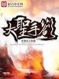 心灵魔师在异世 作者：黑龙江36选7最新开奖结果