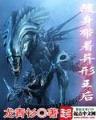 笑江湖江湖笑