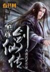 死神606 作者：湖北11选5