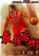 异域人生 作者：爱乐彩官网