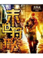 一品弃妃