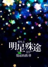 亏成首富从游戏开始 作者：彩神官网app下载