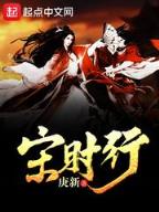 斗罗大陆小说全集 作者：力彩票开奖