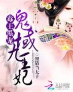 孤独的剑客 作者：幸运天天中