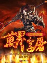 阿尔法希姆 作者：大公鸡七星彩网