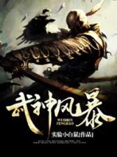 独掌轮回 作者：红双喜平台