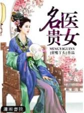 紫府仙缘全文阅读