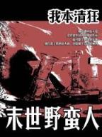 空战之王 作者：凤凰快三官网