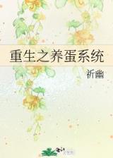 古代育儿宝典 作者：彩投网