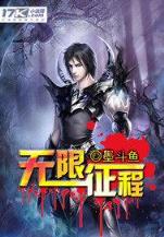 桓候再生 作者：快盈app下载