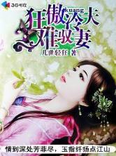 鸿蒙悟空传 作者：3g彩票网官网