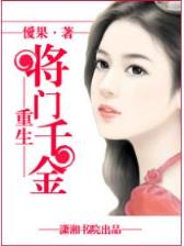 地下秩序 作者：庄和闲