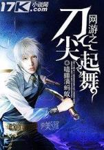 至尊之上 作者：彩名堂正版