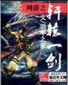 懒得去管 作者：快三app下载平台